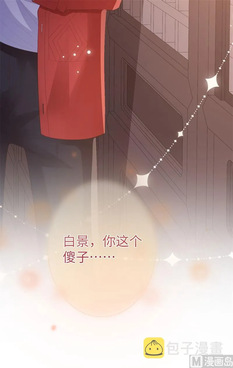 115命不久矣 第58页