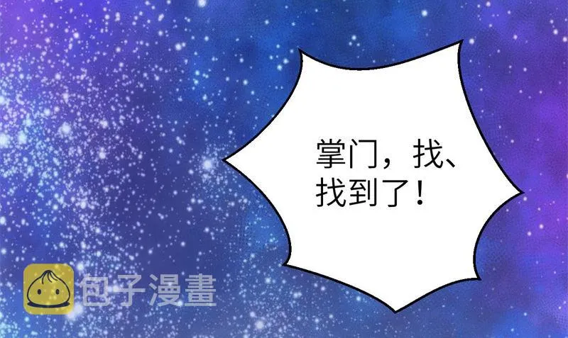 114早知今日，何必当初 第5页