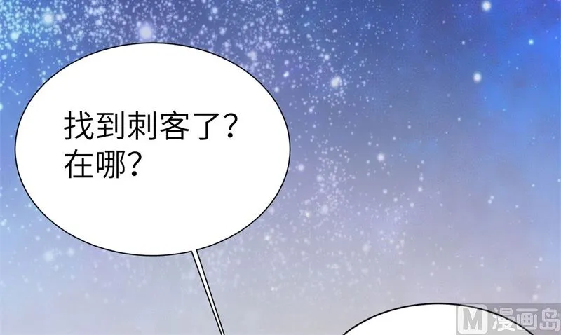 114早知今日，何必当初 第6页