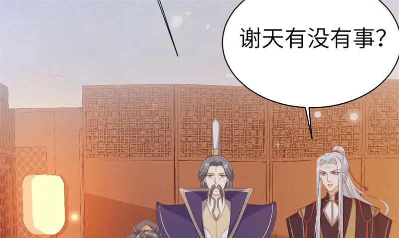 114早知今日，何必当初 第7页