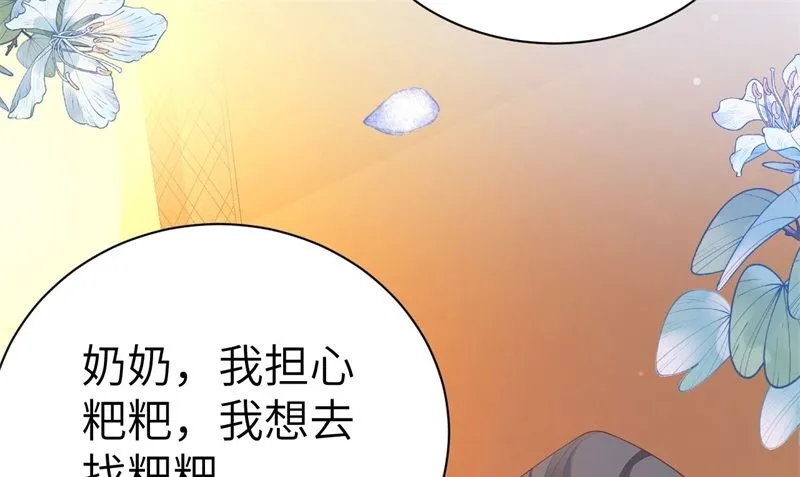114早知今日，何必当初 第19页