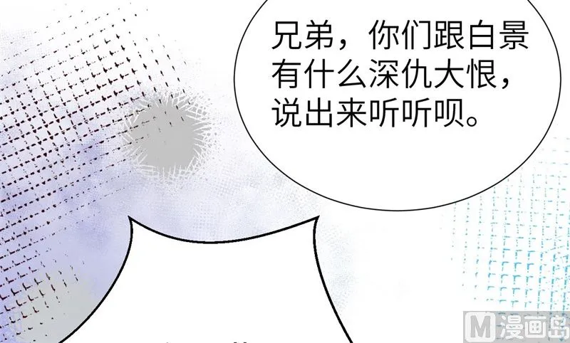 114早知今日，何必当初 第36页