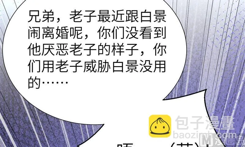 114早知今日，何必当初 第39页