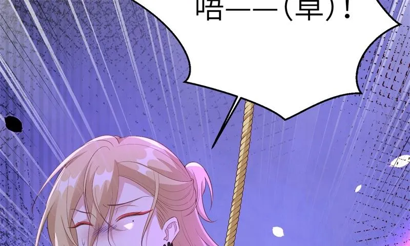 114早知今日，何必当初 第40页