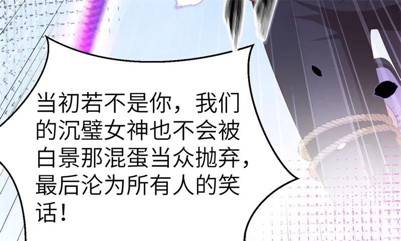 114早知今日，何必当初 第43页