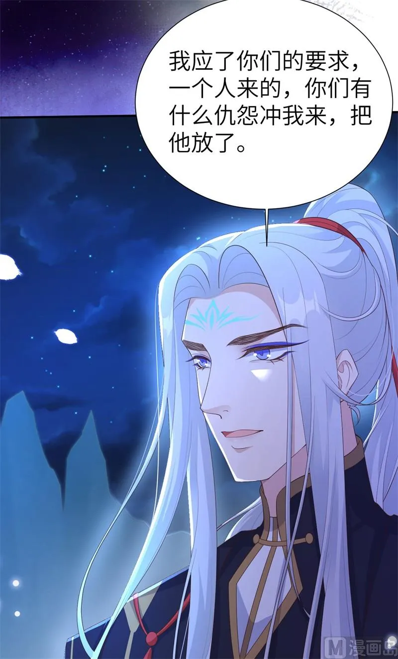 114早知今日，何必当初 第52页