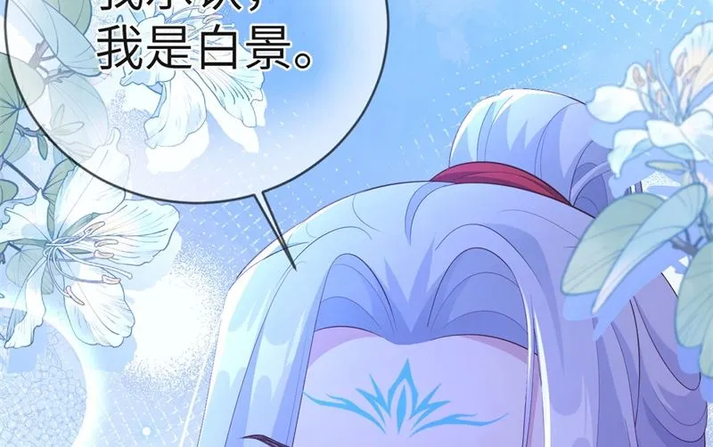 114早知今日，何必当初 第70页