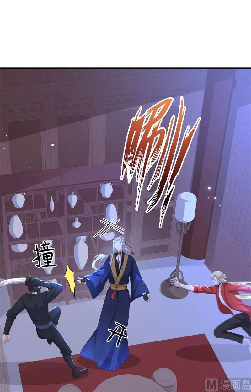 113真正的魅力 第64页
