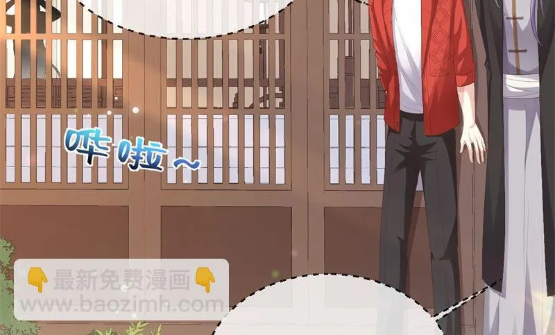112白景的渣男语录 第8页