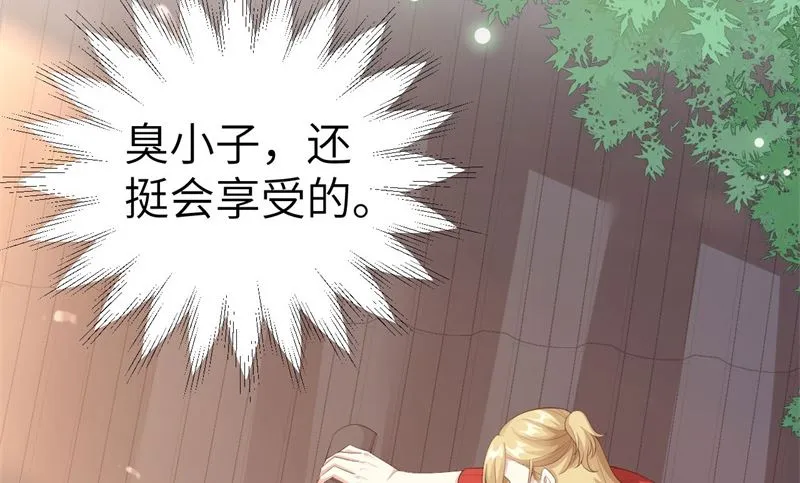 112白景的渣男语录 第17页