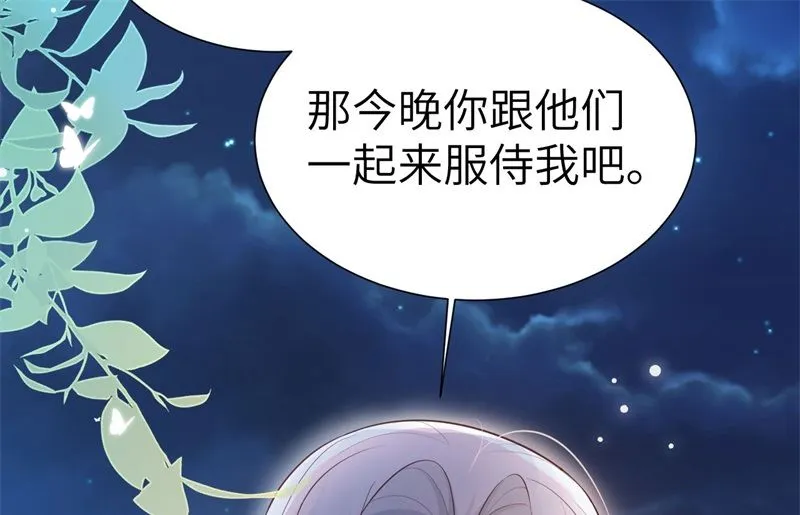 111白景失忆？！ 第35页