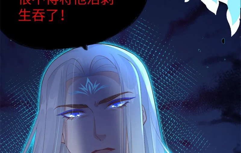 111白景失忆？！ 第54页