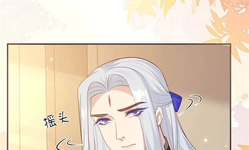 110太一门来抢人了？！ 第48页