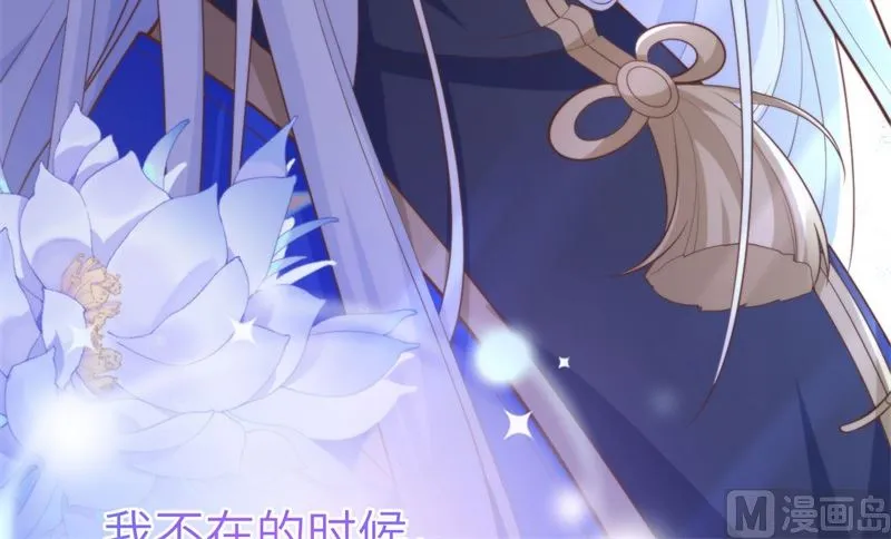 110太一门来抢人了？！ 第89页