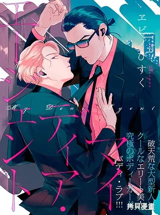 第01话 第1页