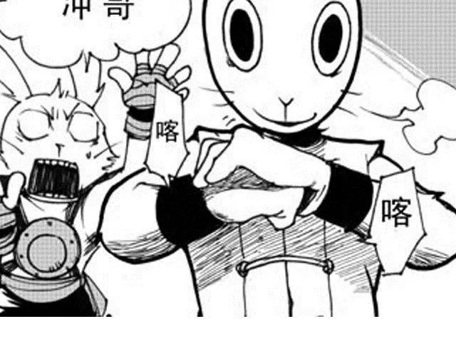 第10话 这碗酒，我敬你！ 第37页