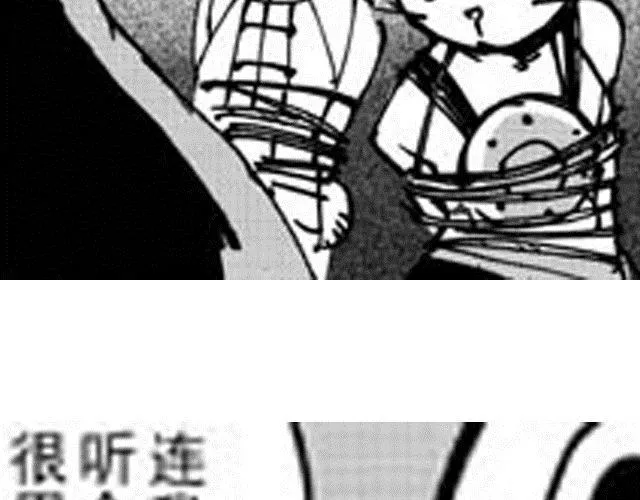 第7话 哥哥 第18页