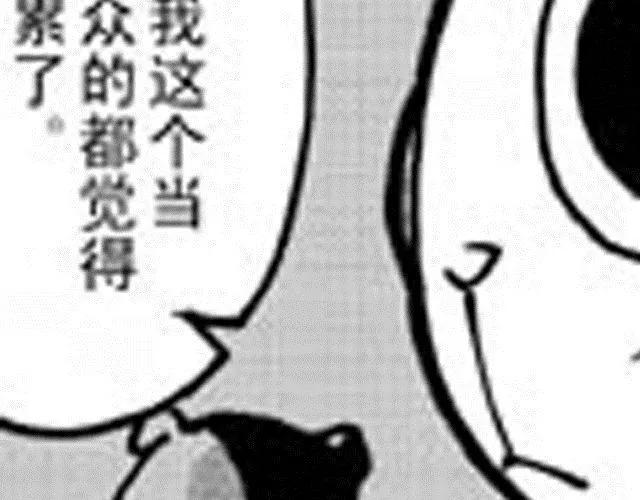 第7话 哥哥 第19页