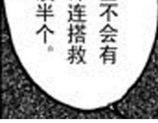 第7话 哥哥 第22页