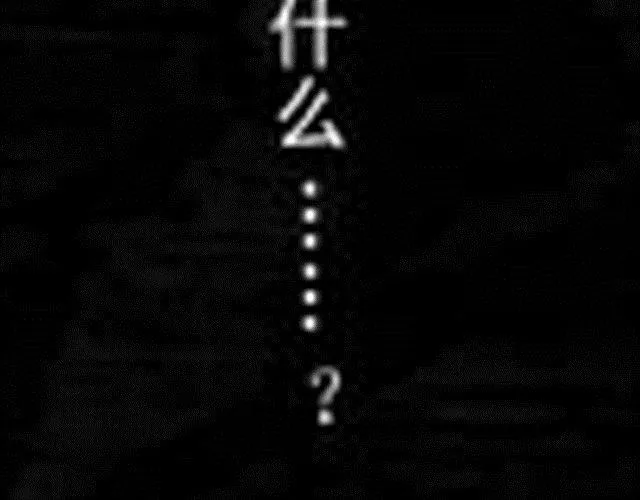 第6话 这可怎么办 第48页