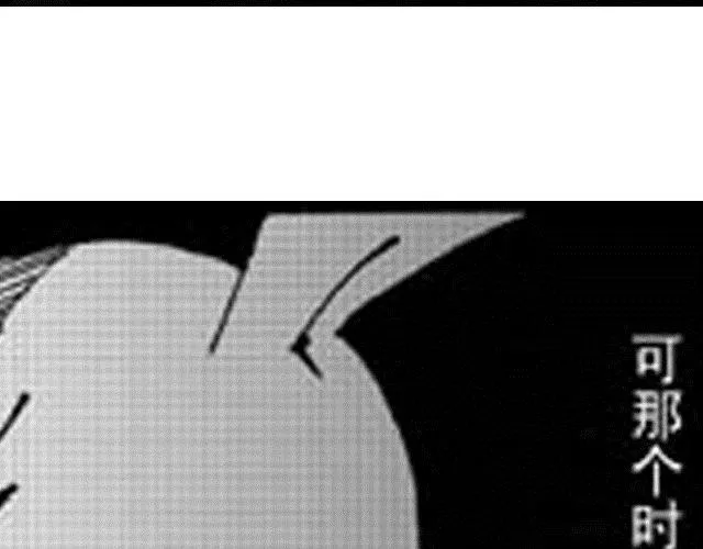 第6话 这可怎么办 第49页
