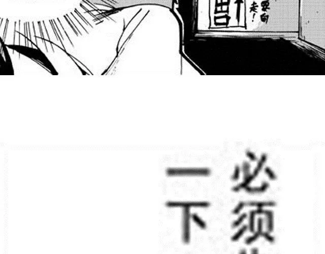 第5话 战况 第5页