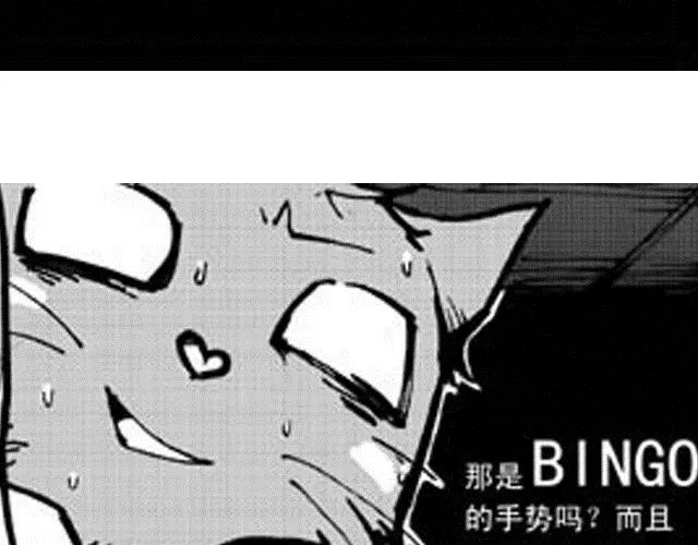 第5话 战况 第20页