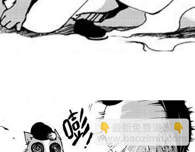 第5话 战况 第27页