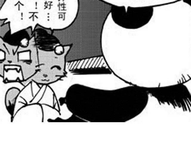 第5话 战况 第32页