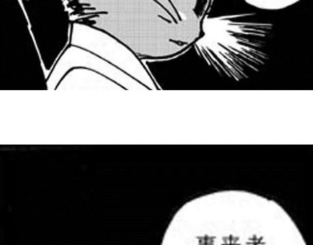第5话 战况 第40页