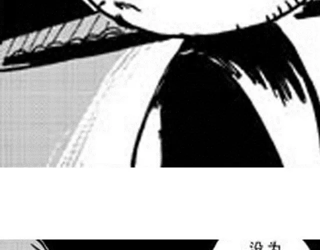 第5话 战况 第42页