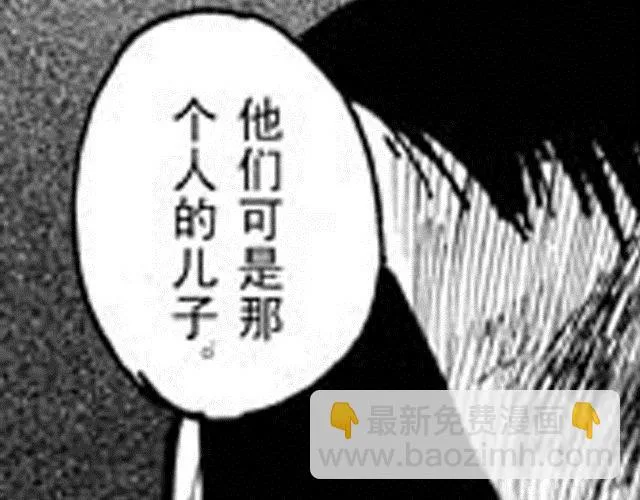 第5话 战况 第46页