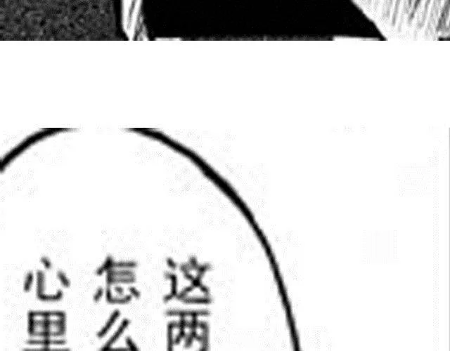 第5话 战况 第47页