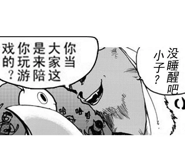 第4话 被...关起来了？！ 第20页