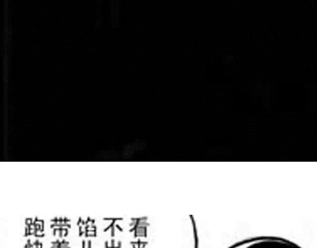 第4话 被...关起来了？！ 第29页