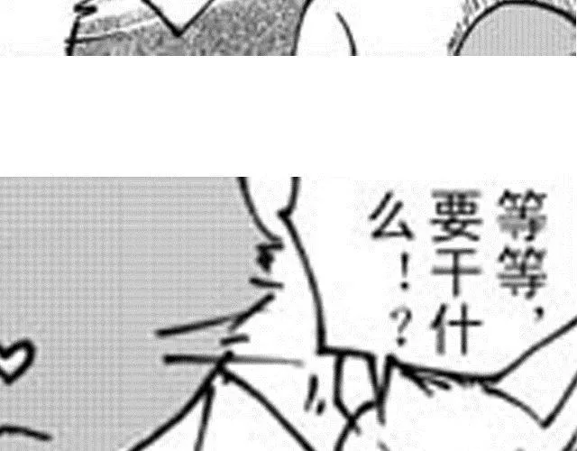第4话 被...关起来了？！ 第31页