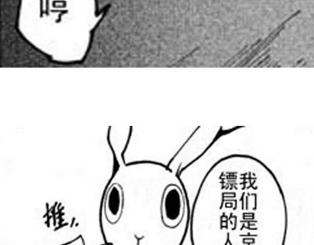 第4话 被...关起来了？！ 第38页