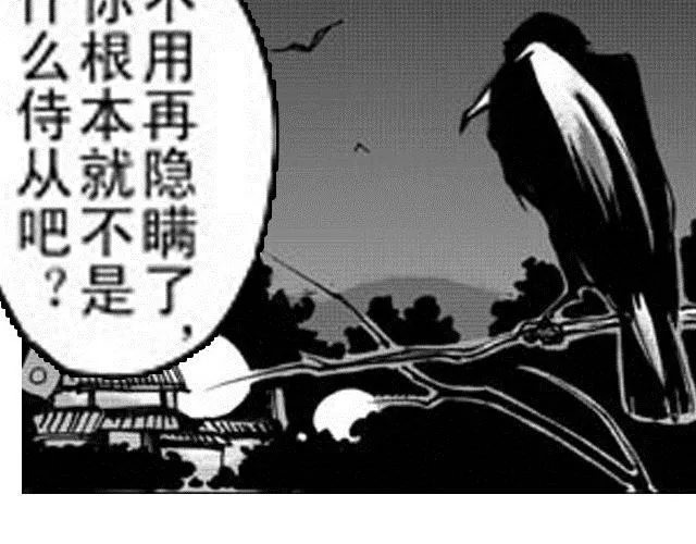 第4话 被...关起来了？！ 第51页