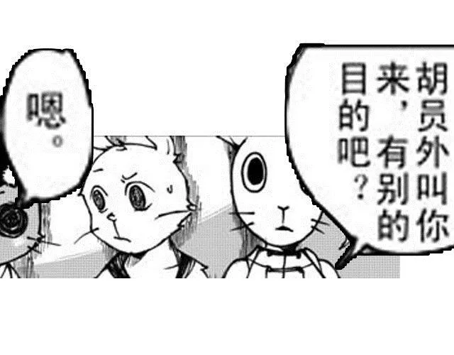 第4话 被...关起来了？！ 第52页