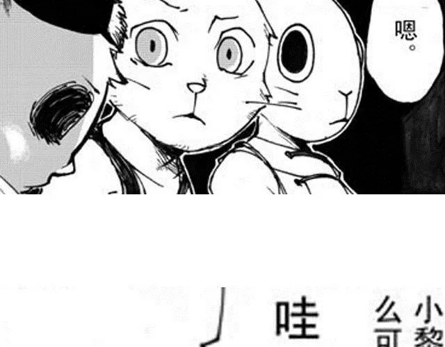 第4话 被...关起来了？！ 第57页