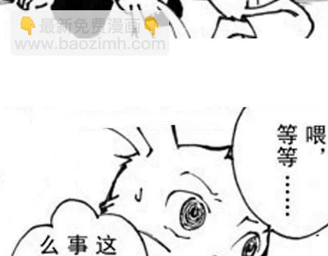 第4话 被...关起来了？！ 第59页