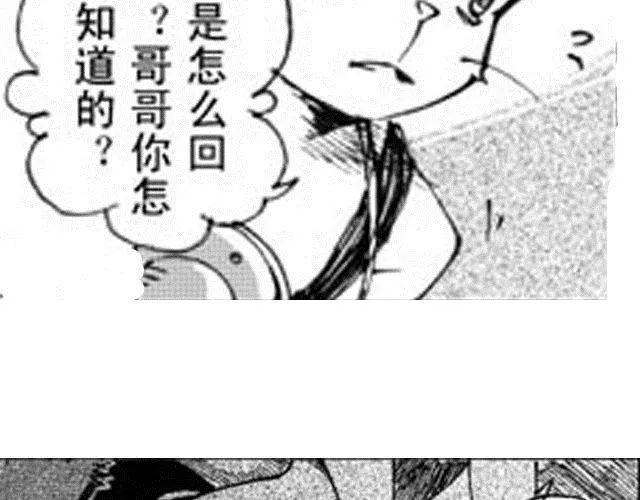 第4话 被...关起来了？！ 第60页