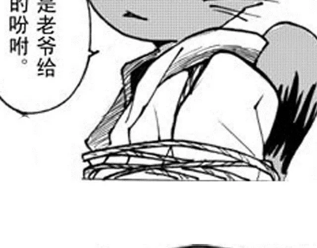 第4话 被...关起来了？！ 第65页