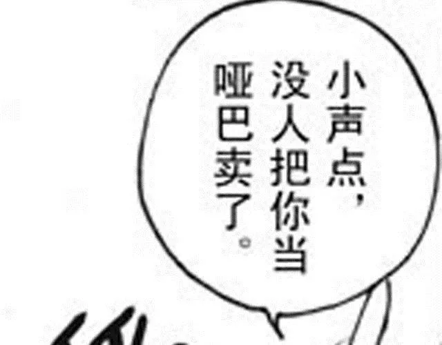 第4话 被...关起来了？！ 第66页
