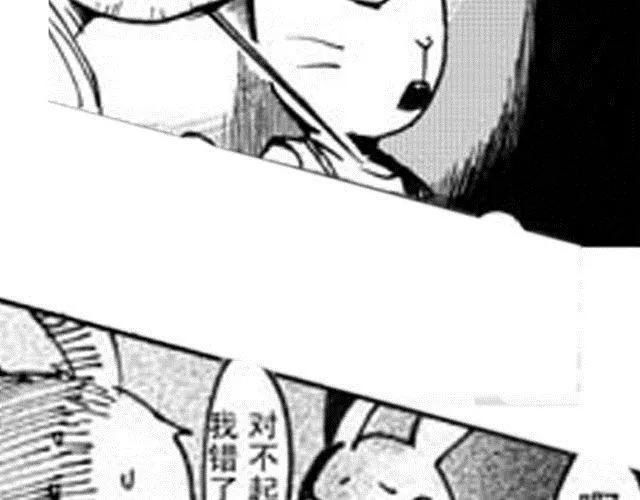 第4话 被...关起来了？！ 第92页