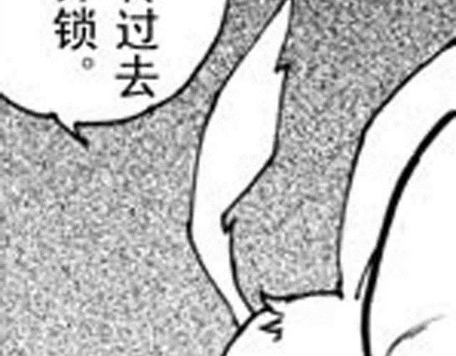 第4话 被...关起来了？！ 第94页