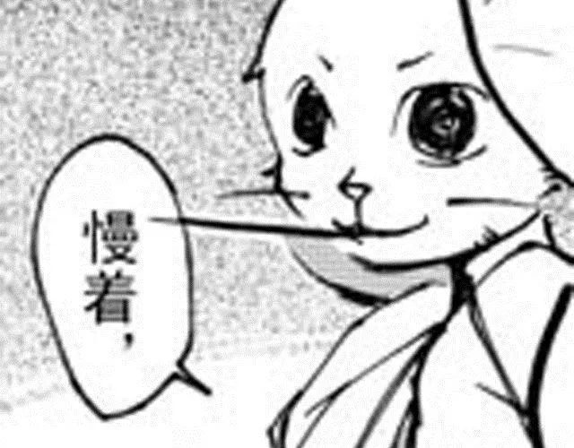 第4话 被...关起来了？！ 第95页