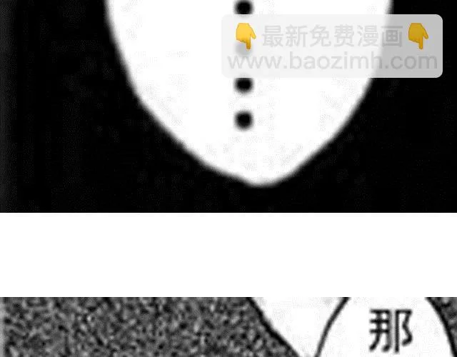 第4话 被...关起来了？！ 第114页