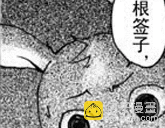 第4话 被...关起来了？！ 第115页