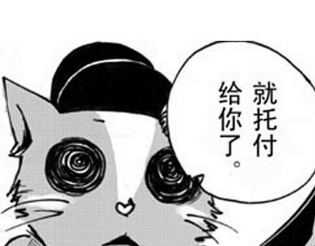 第4话 被...关起来了？！ 第135页